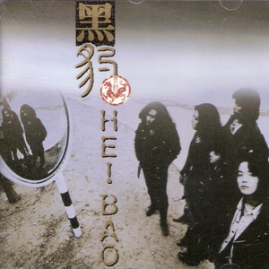 免费在线黄视频
