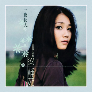 免费在线黄视频
