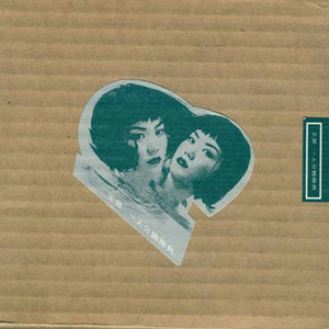 免费在线黄视频
